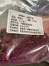 珈祁堂 玫瑰花中药材 泡水喝山东平阴的玫瑰花 粉红玫瑰王 红玫瑰花干货 农副产品 玫瑰花100克【新货】 实拍图