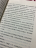 灰舞鞋 实拍图