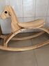 儿童实木摇马木马 弯曲木制摇摇椅大人可坐宝宝玩具生日礼物 原木色 实拍图