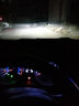 路泊斯特适用奔腾B50/B70/X40/X80/森雅M80/R7改装远近光一体汽车led大灯 奔腾B50 09-12款【近光】2支装 实拍图
