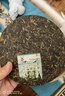 大益茶叶 普洱茶 生茶 8582青饼 随机批次 357g/饼 2006年一饼 实拍图