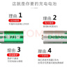 德力普（Delipow）14500锂电池3.7V 5号磷酸铁锂大容量鼠标/剃须刀/强光手电筒/相机/玩具充电电池配充电器套装 实拍图