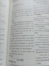 53五年高考三年模拟五三2027必修一1物理必修三数学物理化学生物高一上学期必修二上册5年高考3年模拟五三高中同步练习高中高一上下学期高中同步教辅资料三年高考五年模拟曲一线上下学期适用必修二三2 【必 实拍图