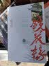 统编语文初一七年级上：镜花缘（作家经典文库 芥子园重刻定本 一百回全本无删节） 小说 实拍图