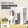 格沵（germ）可口可乐保温杯胶囊泡茶杯办公茶水分离水杯不锈钢随手杯480ML银 实拍图