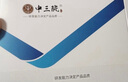 中三院防静脉曲张弹力袜医用静脉曲张袜子夏季专用辅助治疗型夏天男女士压力袜术后减压袜防血栓水肿 薄款二级治疗型 护小腿 黑色L码 参考体重110-125斤 实拍图