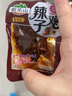 歌乐山重庆特产香菇辣子鸡零食500g散装称重独立小包装休闲办公室零食 辣子鸡烧烤味1斤装 实拍图