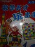 Highlights数学天才玩出来 入门级（全10册）畅销10万+科学分级海量知识边玩边学思路点拨重视应用7-8岁小学一二年级 实拍图