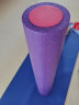 JOINFIT 捷英飞Joinfit实心泡沫轴 肌肉放松按摩轴 健身瑜伽柱滚轴 90cm紫粉 实拍图