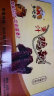 乡吧哥（XIANGBAGE） 乡吧哥蜜汁鸡翅 福鼎特产温州乡巴哥鸡翅膀温州 1箱20个*35g 实拍图