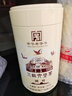 三鹤六堡茶黑茶 广西梧州茶厂2019年陈化经典槟榔香陈香系列润叶200g 两罐送手提袋 实拍图