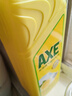斧头牌（AXE）护肤洗洁精食品级果蔬餐具A类食品洗涤剂安心清洗快速去油洗涤灵 （柠檬+西柚+花茶）4瓶装 实拍图