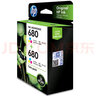 得印HP-680XL墨盒 黑彩套装 大容量 适用惠普HP 1115/1118/2135/2138/3635/3636/3638/3776/3777打印机 实拍图