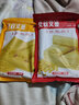 沂蒙公社小米杂粮煎饼多口味组合山东特产粗粮主食开袋即食方便食品 煎饼组合*2 实拍图