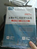 备考2022环球网校2021年新版二级建造师历年真题试卷习题集二建教材书全水利水电工程管理法规实务考试题库2020 实拍图
