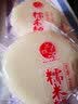 光辉王妹子湖北恩施特产农家手工自制土特产纯糯米红糖油炸糍粑年糕零食小吃 糯米糍粑1斤 实拍图