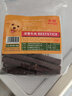 多趣（duoqu）宠物狗零食新鲜牛肉条训练奖励大中小型犬泰迪金毛营养洁齿磨牙棒 牛肉条1包 实拍图