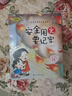 儿童安全教育启蒙绘本（全10册）幼儿园入园必备绘本0-3-6岁 京东自营正版童书睡前故事书早教启蒙书自我保护安全意识 超大开本 实拍图