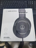 铁三角（Audio-technica） M30X 头戴式专业录音HIFI监听耳机专业耳机直播耳机录音耳机 实拍图