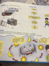 科技小怪兽 画给孩子的电器运转奥秘（精装）--小麒麟童书  实拍图