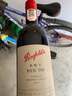 奔富（Penfolds）【官方行货】红酒礼盒送礼高端宴请  进口干红葡萄酒 750ml*2 奔富rwt BIN 798|RWT  实拍图