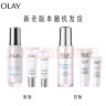 玉兰油（OLAY）超抗小白瓶美白提亮抗糖去黄精华液30ml护肤品化妆品母亲节礼物 实拍图