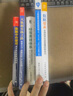 大数据实践之路：数据中台+数据分析+产品应用(博文视点出品) 实拍图