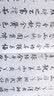 写字课 与米芾一起写《离骚》 重新定义书法字帖，完整呈现汉字大美 中信出版社 实拍图
