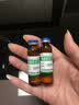 [圣泰]转移因子口服溶液 10ml*6支 5盒装 实拍图