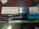 量子计算导论（上下册） 中国科学院量子信息重点实验室韩永建、郭光灿  中国科学技术大学研究生教育创新计划项目优秀教材出版项目 实拍图
