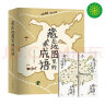 藏在地图里的成语全4册藏在地图里的成语系列全套四册 5-10岁儿童科普百科全书 小学生阅读中国传统成语故事大全 三四五六年级阅读课外书课外阅读书籍配套阅读 晒单实拍图