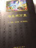 海底两万里 曾觉之翻译 1961年版本 七年级下册必阅读课外书目 中国青年出版社 实拍图