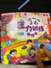 启蒙拼音贴纸书（全8册）  实拍图