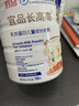 宜品长高高乳铁蛋白儿童学生成长高钙奶粉3-14岁青少年抵抗力差含CBP 【乳铁蛋白升级款】700g*1罐 实拍图