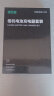 绿巨能（llano）佳能电池 LP-E12相机电池充电器 M2/M200/M50/M100/M10/100D充电套装电池*2充电器*1 实拍图