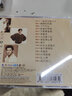 醇经典刘德华：情歌集（2）（CD） 实拍图