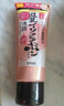 莎娜（SANA）日本进口豆乳美肌Q10弹力光泽泛醌清洁洗面奶 150g女朋友礼物 实拍图