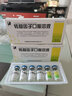 [精一] 转移因子口服溶液 10ml*6支/盒 5盒装 实拍图