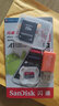 闪迪（SanDisk） TF卡无人机内存卡 micro SD卡 switch 手机储存卡class10 256G 150M/S+3.0读卡器 实拍图