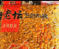 西部风（Xibu feng） 西部风五谷杂粮鱼饵玉米老坛发酵钓鱼窝料 老坛五谷杂粮 纯玉米+麦粒各1袋 实拍图
