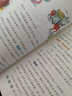 笨狼的故事：笨狼和聪明兔（美绘版） “汤素兰工作室”出品 一升二寒假暑假衔接  课外阅读 课外书  实拍图