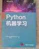 Python机器学习deepseek教程 实拍图
