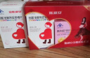 金斯利安叶酸多维+孕妇可用钙片礼盒 孕期多种维生素营养套装 二个月量 实拍图