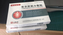 布衣世慈肩周炎贴膏颈椎病腰椎间盘突出贴膏关节骨质增生远红外舒筋活血贴 4盒40贴 实拍图