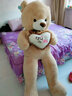 花样乐迪 熊猫公仔大号泰迪熊公仔女孩毛绒玩具大熊布娃娃抱抱熊玩偶睡觉抱枕送女友生日礼物 抱心熊浅棕色 生日快乐 160厘米【送玫瑰花】 实拍图