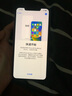 Apple iphone X 苹果XSMAX 苹果xsmax 二手苹果手机 国行二手手机 【第三方屏幕】苹果XSMAX- 国行 颜色随机 【8新】256G【白条免息+品牌电池100】 实拍图