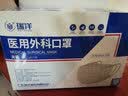 瑞洋医用外科口罩独立包装灭菌级无菌一次性医用口罩成人甲流流感防护 （新日期）瑞洋医用外科口罩50片(卷膜) 实拍图