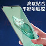 Smorss适用OPPO一加12钢化膜 1+OnePlus一加12手机膜 高清抗蓝光曲面全屏防摔保护贴膜【蓝光版护眼膜】 实拍图