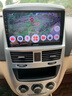 航睿适用别克凯越英朗威朗君威汽车载中控显示大屏导航倒车影像一体机 Carplay版 A3 (2+64G)+AHD后视 实拍图