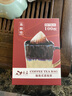 喜逗 抽线式过滤袋热冷萃咖啡袋泡茶包袋煮茶袋叶玉米纤维煲汤纱布袋 抽线式咖啡袋1盒 100张 实拍图